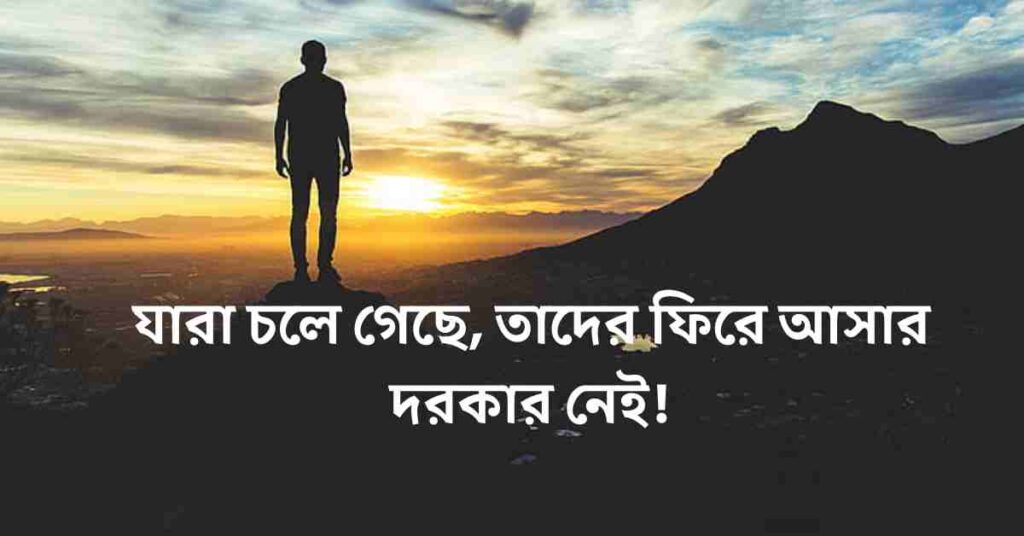ছেলেদের অ্যাটিটিউড ক্যাপশন