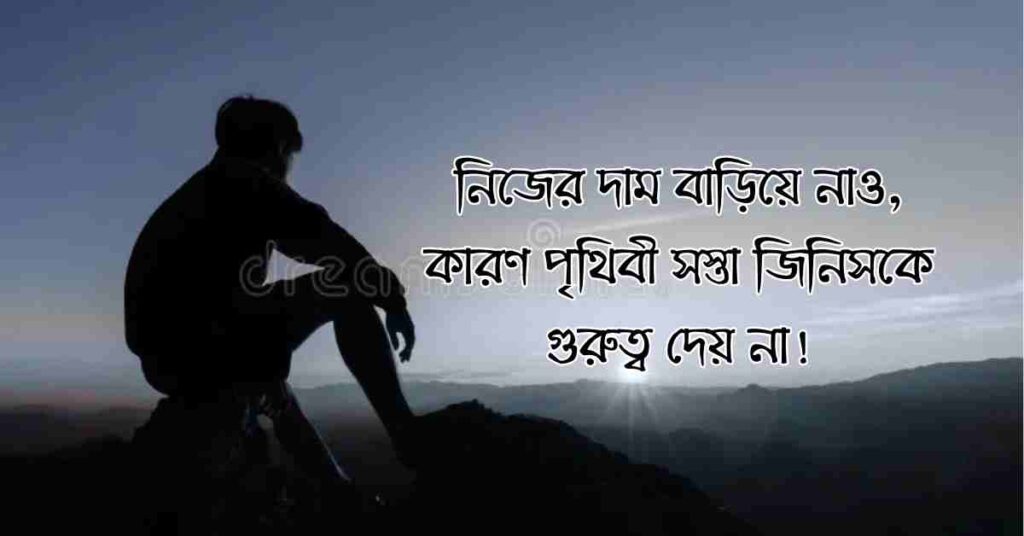 ছেলেদের অ্যাটিটিউড ক্যাপশন ও স্ট্যাটাস