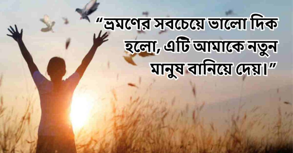 নিজের সম্পর্কে কিছু কথা