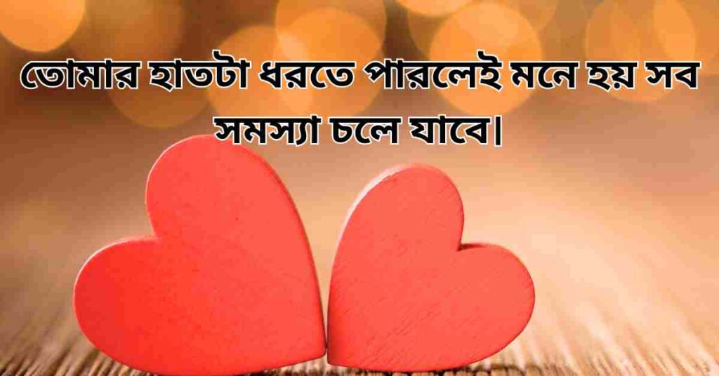 মেয়ে পটানোর প্রশংসা