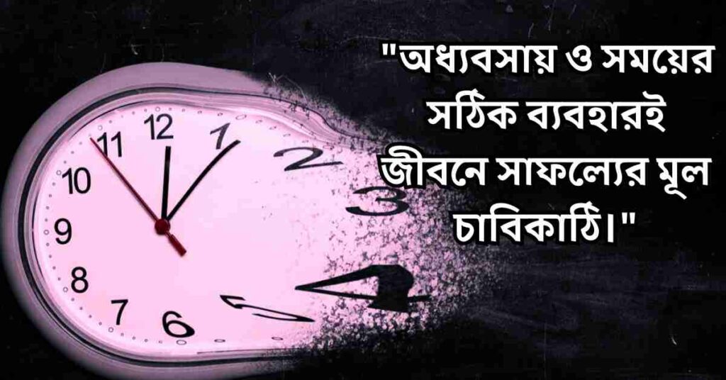 হারিয়ে যাওয়া সময় নিয়ে কবিতা